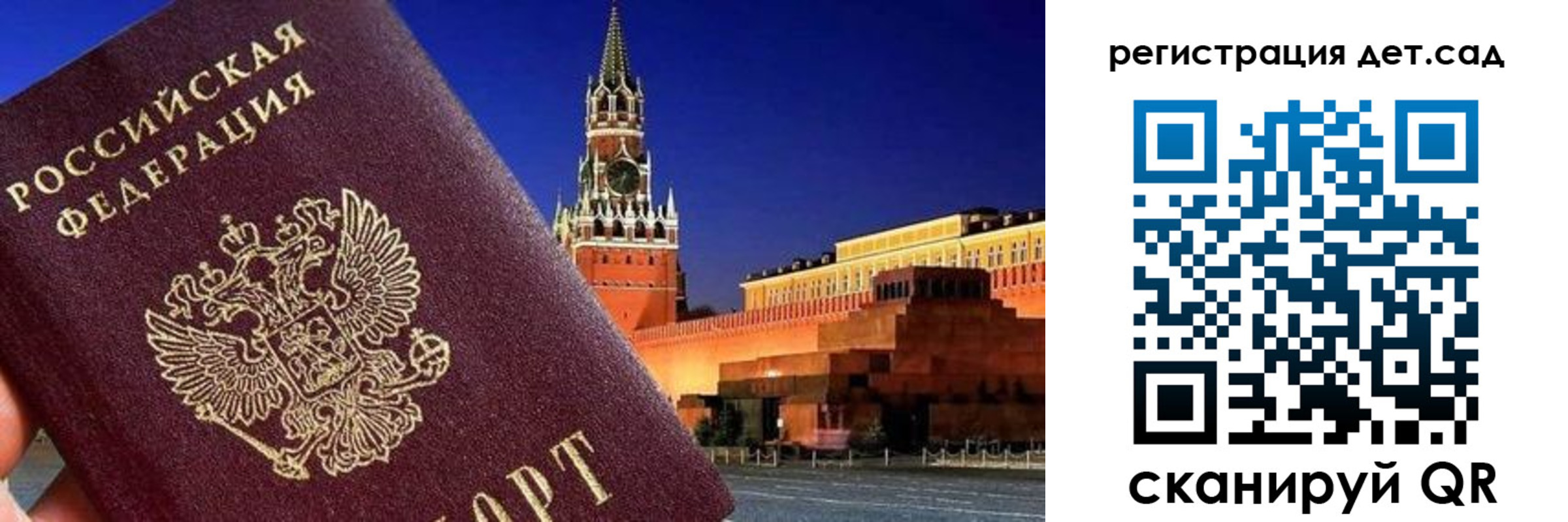 временная регистрация адрес в Яровом